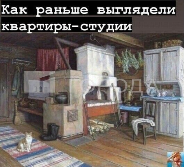 
  Продается студия 31.2 м². Фото 10.