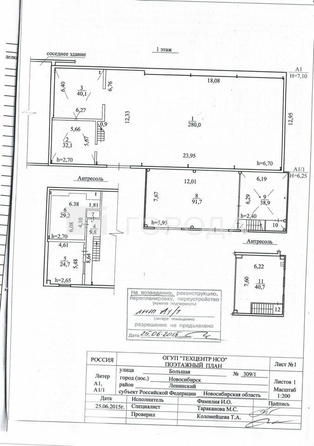 
  Сдается производственное помещение 949 м². Фото 18.