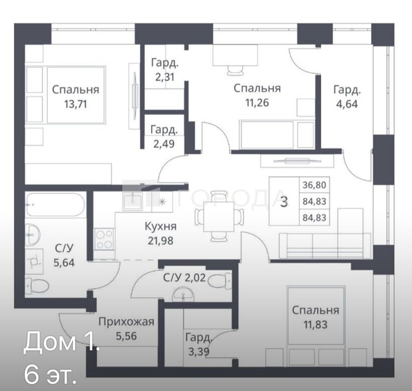 
  Продается 3-комн. квартира 84.83 м². Фото 20.