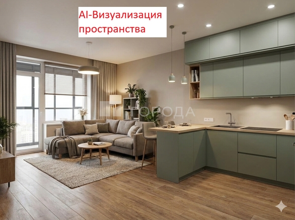 
  Продается 1-комн. квартира 47 м². Фото 3.
