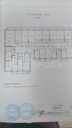 
  Продается 1-комн. квартира 28.3 м². Фото 46.