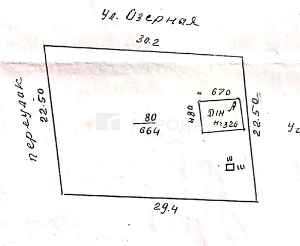 
  Продается земельный участок 6.6 соток. Фото 4.