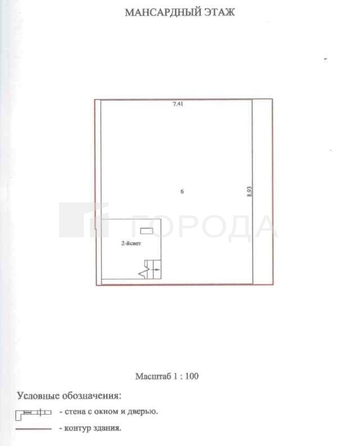 
  Продается дом 169.3 м². Фото 32.