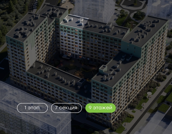 
  Продается 1-комн. квартира 36.5 м², в  Природные кварталы Сибирия. Фото 2.