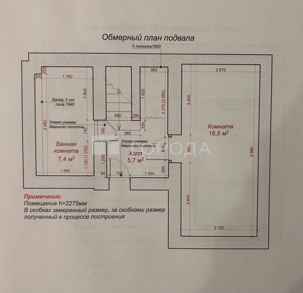 
  Продается дом 400 м². Фото 13.