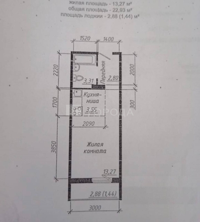 
  Продается студия 22.8 м². Фото 11.