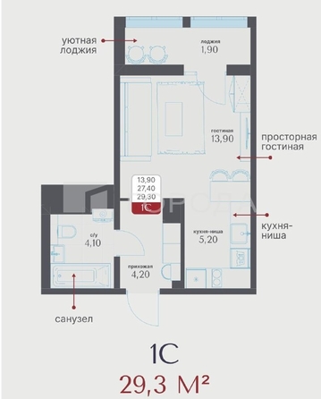 
  Продается студия 29 м². Фото 1.