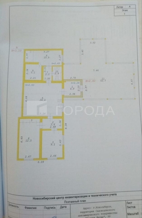 
  Продается коттедж 137 м². Фото 30.