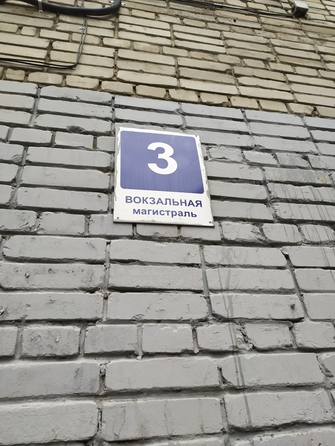 
  Сдам комната 6 м². Фото 1.