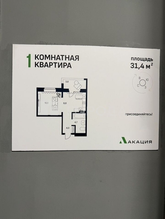 
  Продается студия 31.4 м², в ЖК Цветной бульвар, дом 1. Фото 5.