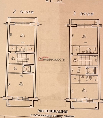 
  Продается 4-комн. квартира 442 м². Фото 50.
