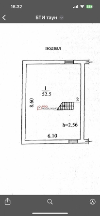 
  Продается дом 320 м². Фото 46.
