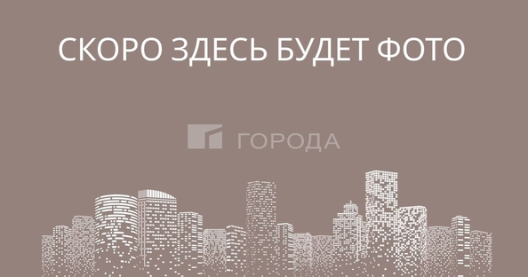 
  Продается 1-комн. квартира 32.5 м². Фото 7.