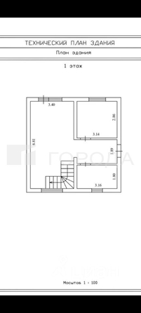 
  Продается дом 86.2 м². Фото 14.