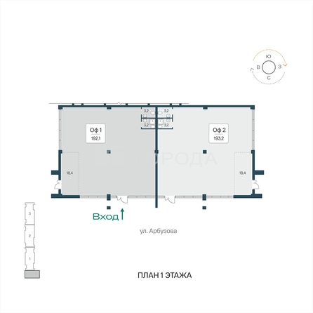 
  Продается офис 192.1 м². Фото 3.