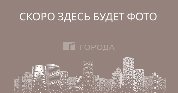 
  Продается 3-комн. квартира 62.8 м². Фото 8.