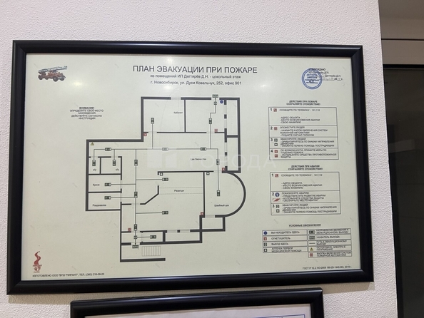 
  Сдается универсальное помещение 90 м². Фото 3.