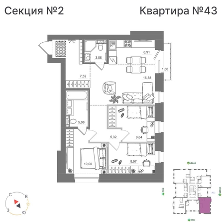 
  Продается 3-комн. квартира 74.49 м², в ЖК Спектр, дом 10. Фото 1.