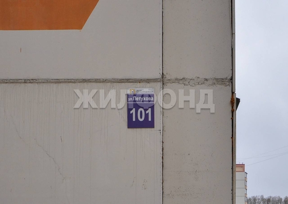 
  Продается студия 20.8 м². Фото 4.