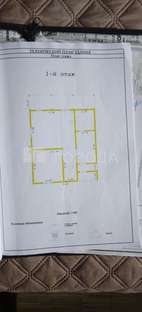 
  Продается коттедж 217 м². Фото 3.