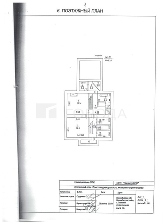 
  Продается дом 610 м². Фото 29.