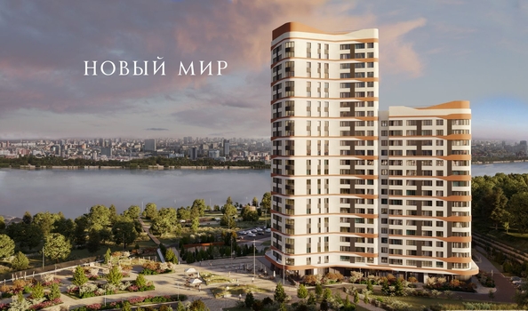 
  Продается 1-комн. квартира 43.2 м², в ЖК Беринг, дом 2. Фото 4.