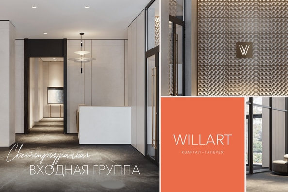 
  Продается 3-комн. квартира 72.06 м², в ЖК Виларт, дом 1. Фото 11.