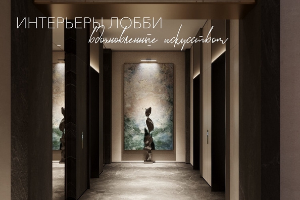 
  Продается 3-комн. квартира 69.5 м², в ЖК Виларт, дом 2. Фото 7.