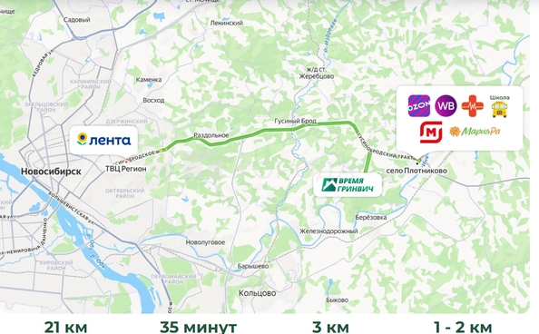 
  Продается земельный участок 10 соток, в КП Время Гринвич. Фото 4.