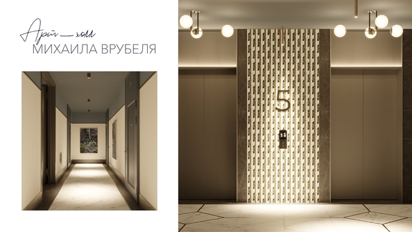 
  Продается 1-комн. квартира 38.4 м², в ЖК Виларт, дом 2. Фото 22.