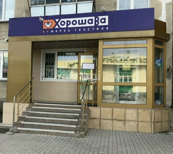 
  Продается торговая площадь 60 м². Фото 3.