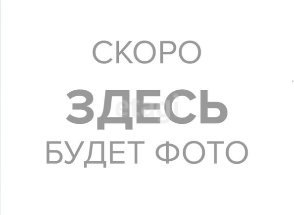 
  Продается 1-комн. квартира 37.5 м². Фото 5.