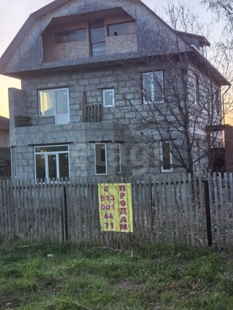 
  Продается дом 290 м². Фото 1.