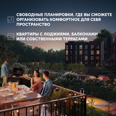 
  Продается 4-комн. квартира 76.62 м², в ЖК Спектр, дом 10. Фото 6.