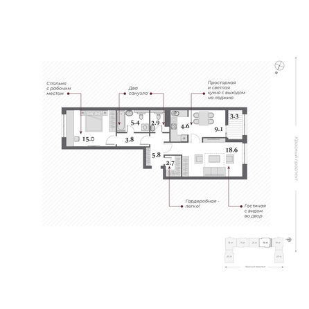 
  Продается 2-комн. квартира 68.65 м², в  Дом Нобель. Фото 2.