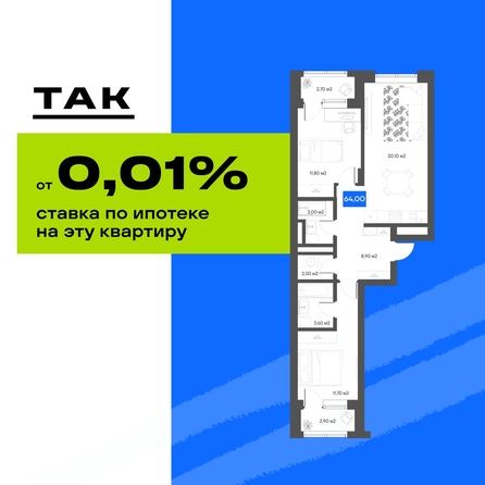 
  Продается 2-комн. квартира 64 м², в  Квартал ЩА. Фото 1.