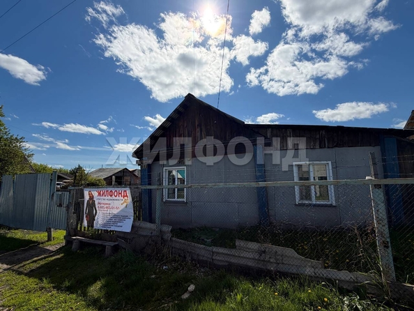 
  Продается дом 38 м². Фото 1.