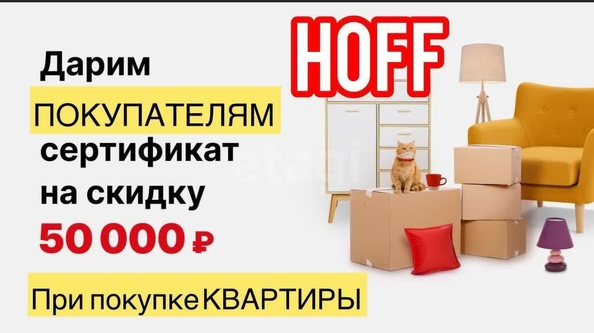 
  Продается 2-комн. квартира 38 м². Фото 28.