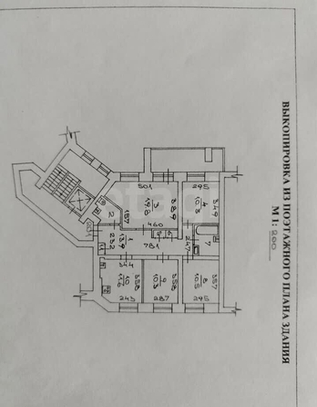 
  Продается 4-комн. квартира 91.3 м². Фото 8.