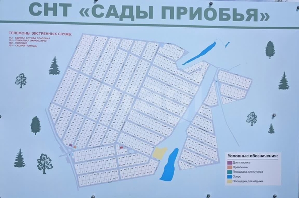 
  Продается коттедж 72.2 м². Фото 28.