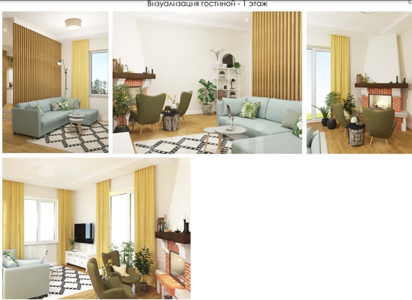 
  Продается дом 250 м². Фото 6.