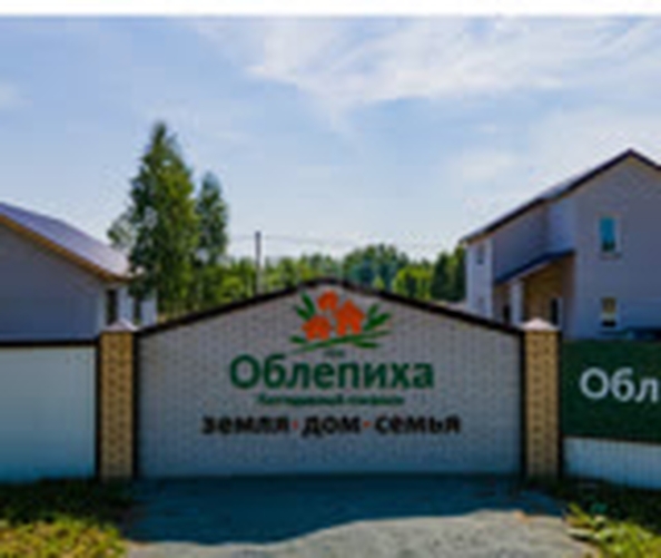 
  Продается земельный участок 11.32 соток. Фото 8.