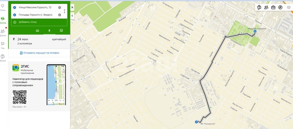 
  Продается 1-комн. квартира 42 м². Фото 27.