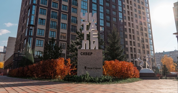 
  Продается 2-комн. квартира 47.9 м², в ЖК Державина, 50. Фото 25.