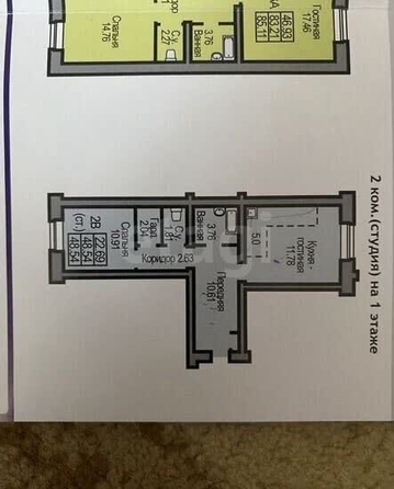 
  Продается 2-комн. квартира 48.54 м². Фото 12.
