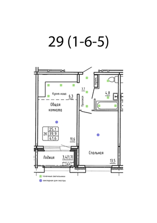
  Продается 2-комн. квартира 41.6 м², в ЖК Гренландия, Лес дом №6. Фото 1.