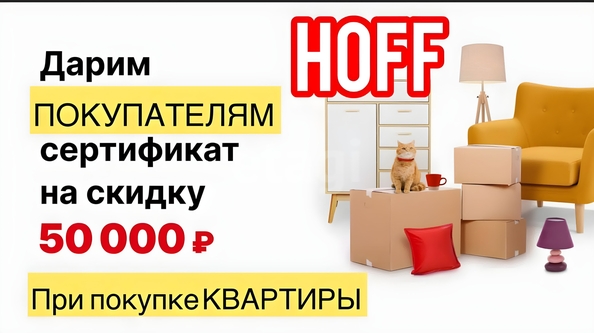 
  Продается 4-комн. квартира 89.2 м². Фото 21.