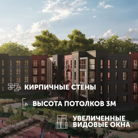 
  Продается 2-комн. квартира 75.99 м², в ЖК Спектр, дом 10. Фото 9.