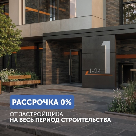 
  Продается 2-комн. квартира 67.46 м², в ЖК Спектр, дом 10. Фото 8.
