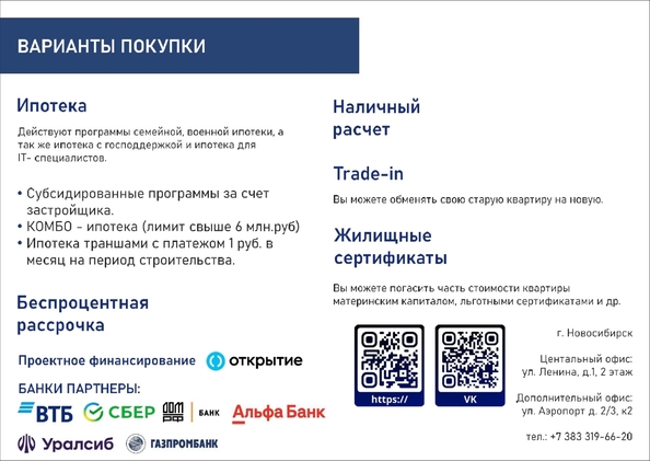 
  Продается 2-комн. квартира 59.64 м², в ЖК Легендарный-Северный, дом 2. Фото 18.